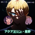 Avatar: Akkiirue